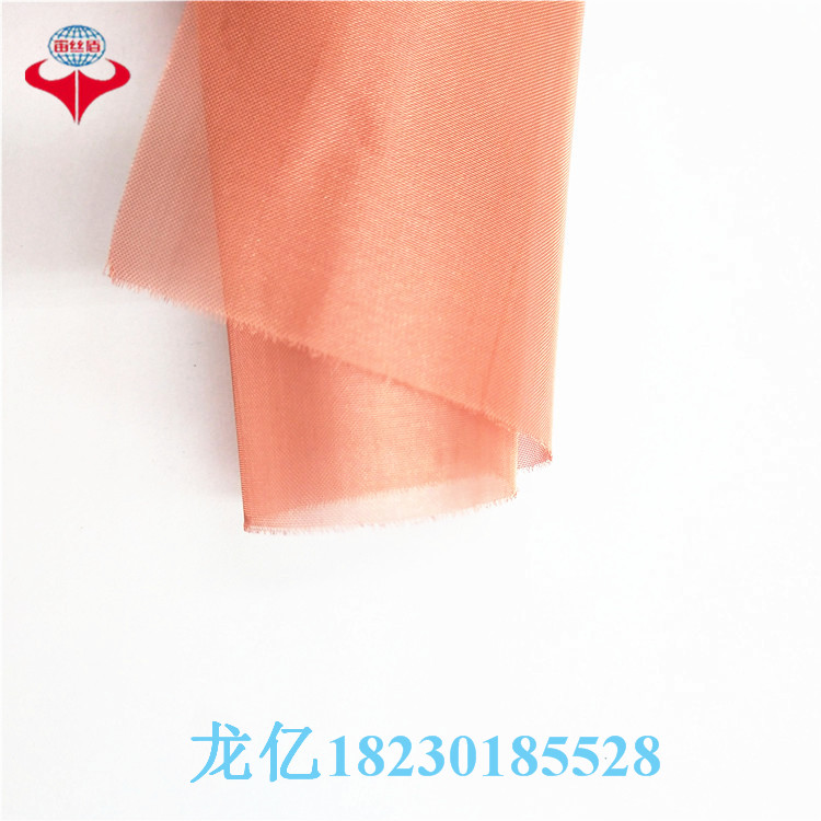 120 mesh copper fabric.jpg